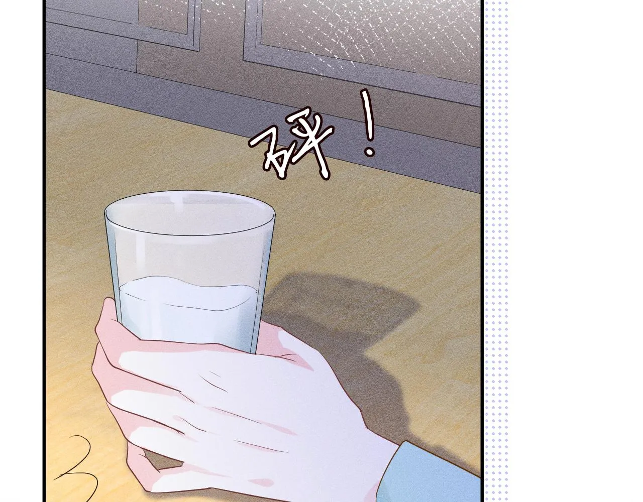 第28话 傻白甜卓云 第20页