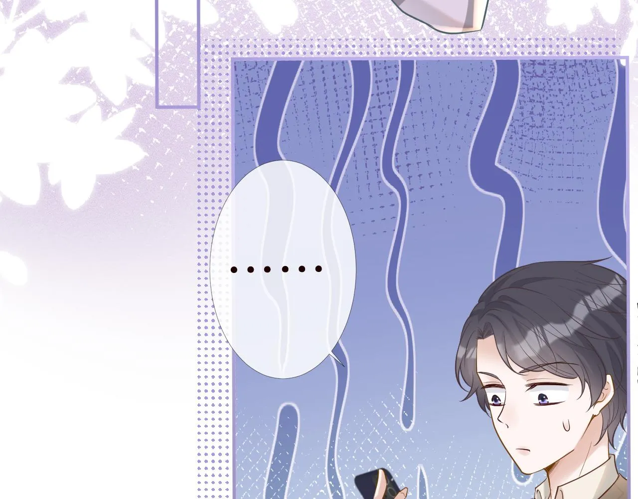 第28话 傻白甜卓云 第47页
