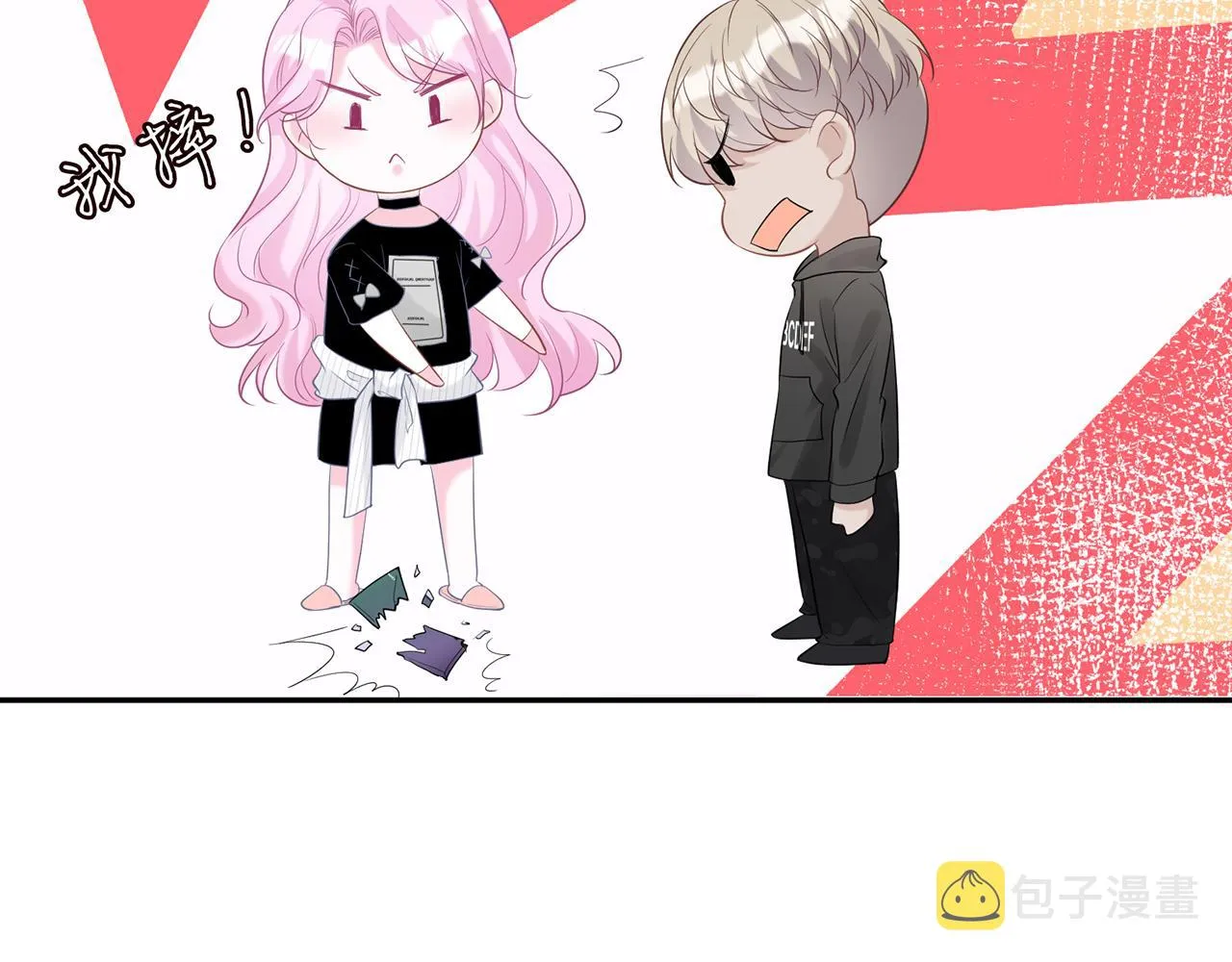 第29话 霍妈VS陆妈 第19页