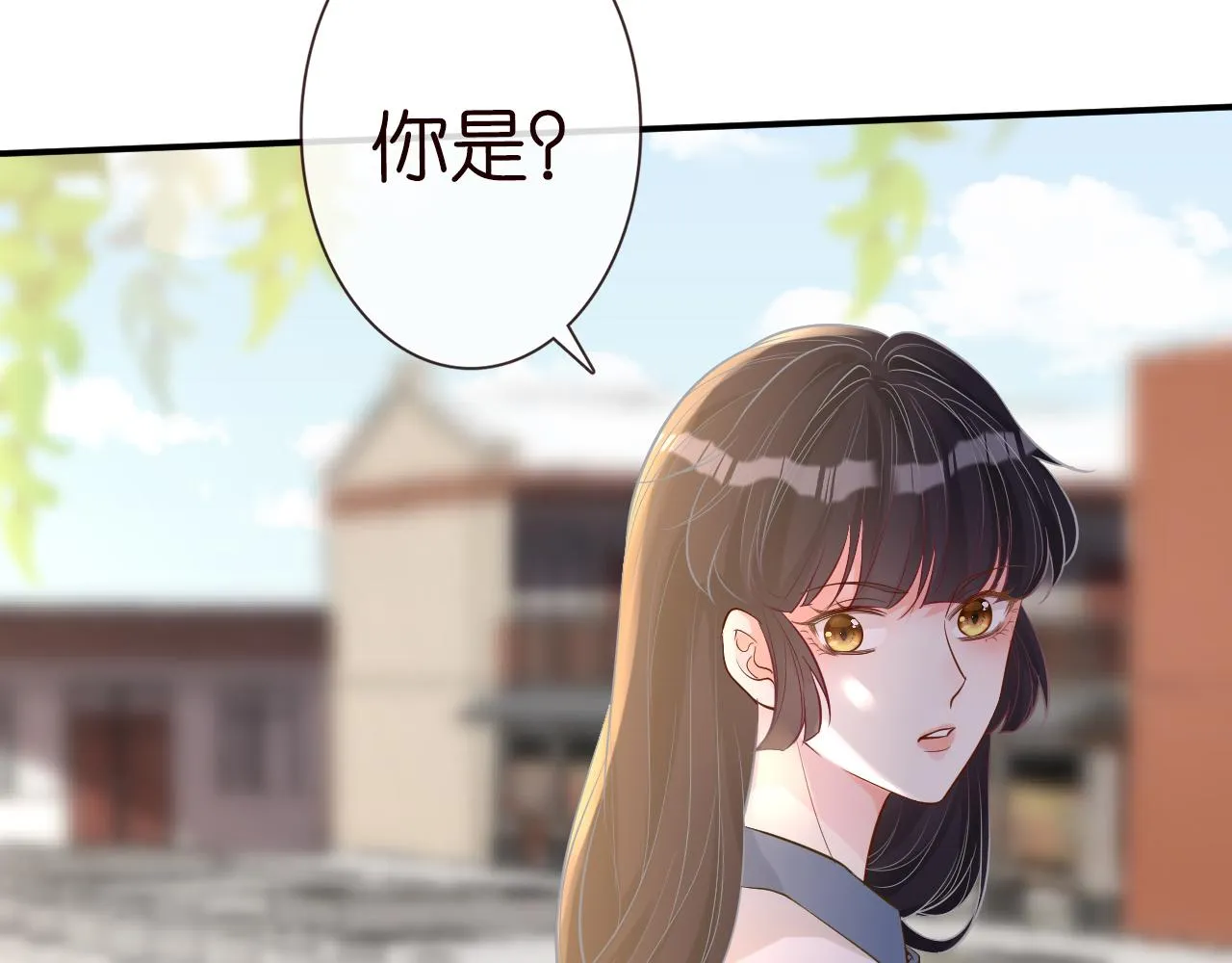 第30话 陌生美少年 第12页