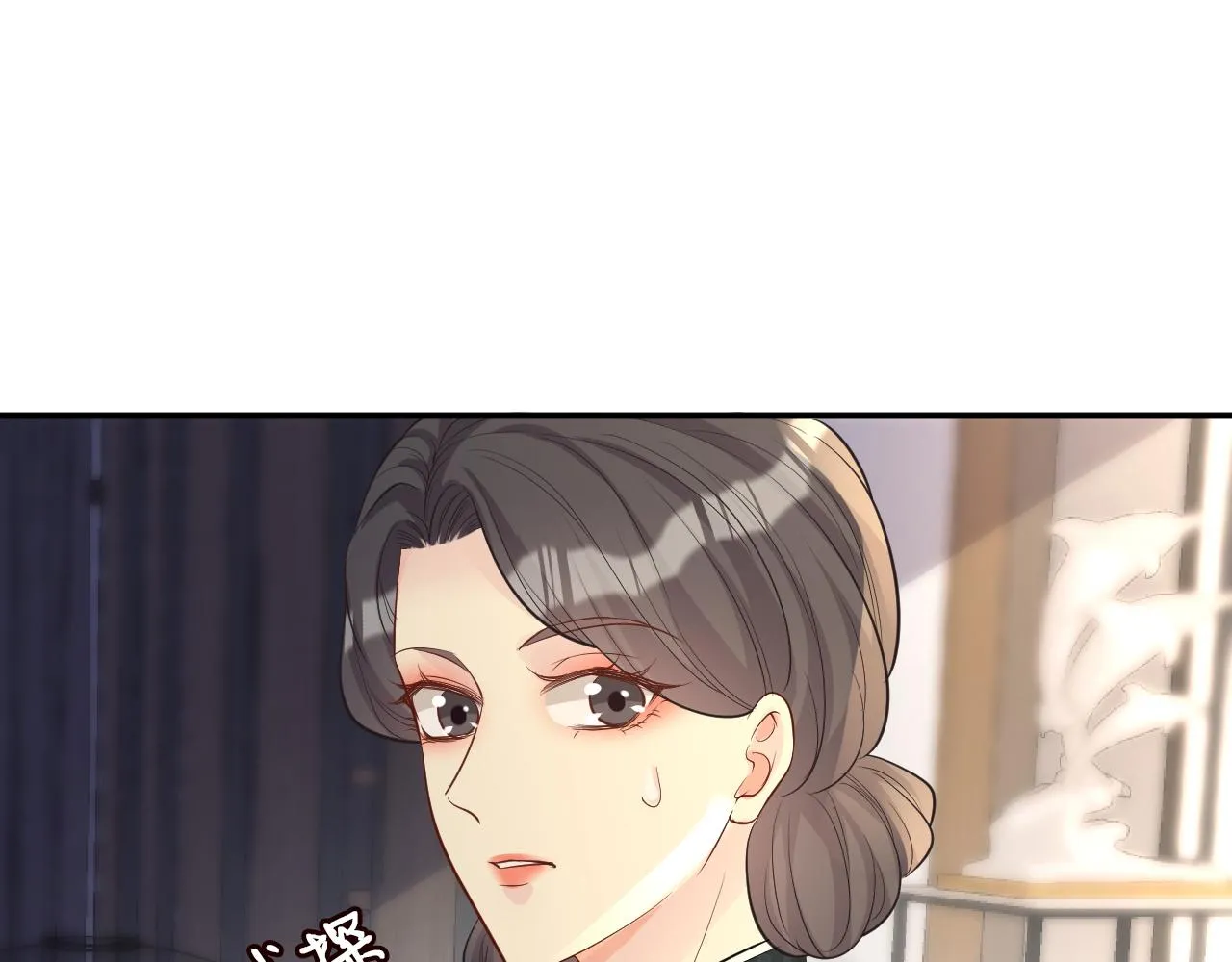 第30话 陌生美少年 第30页