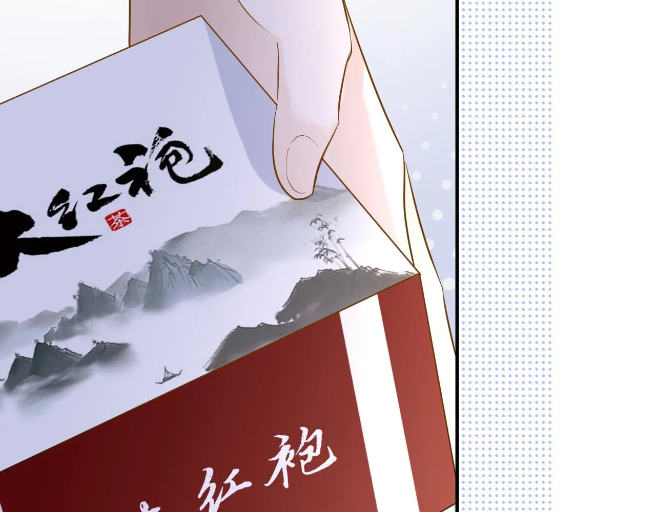 第30话 陌生美少年 第44页