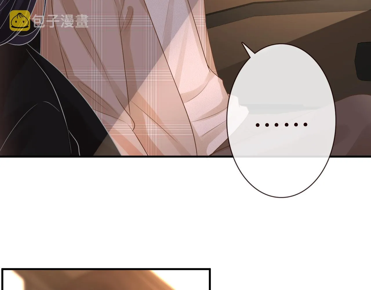第30话 陌生美少年 第55页