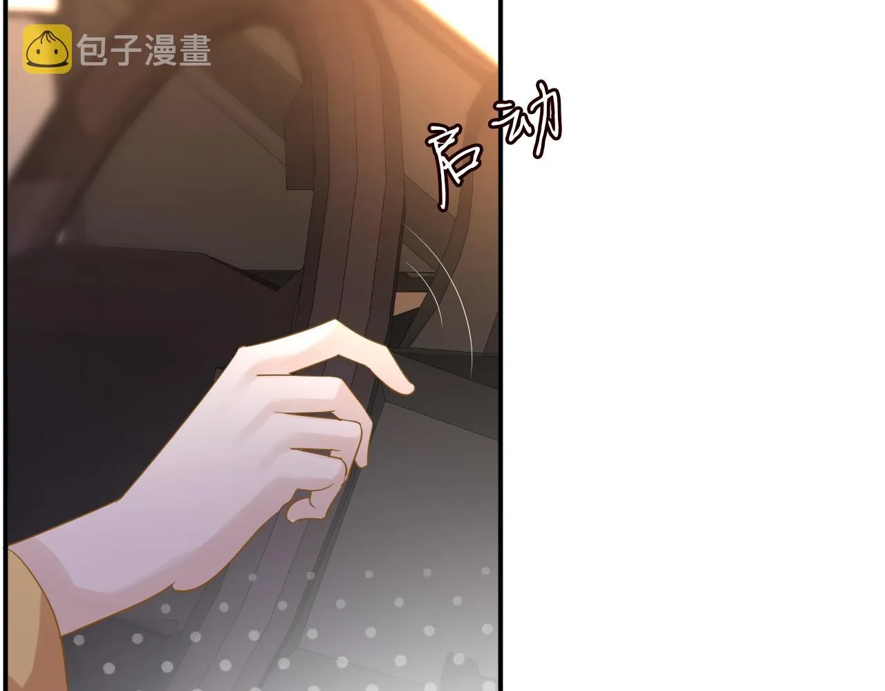第30话 陌生美少年 第56页