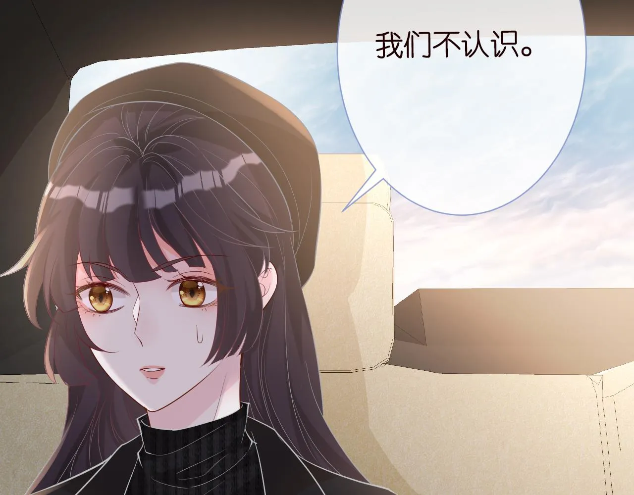第30话 陌生美少年 第61页