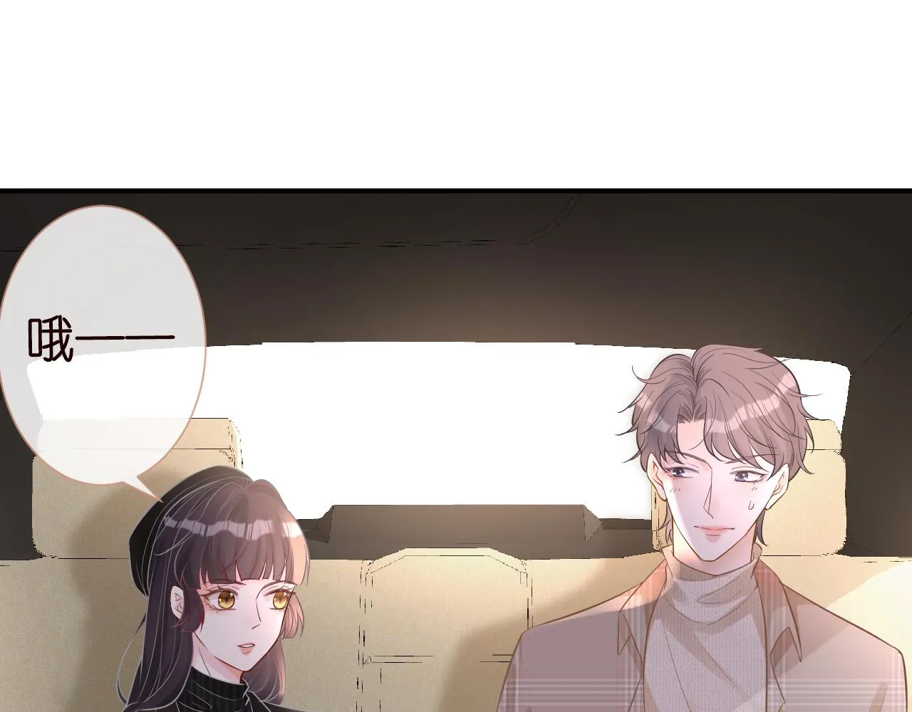 第30话 陌生美少年 第68页