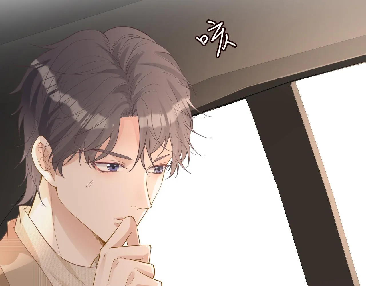 第30话 陌生美少年 第70页