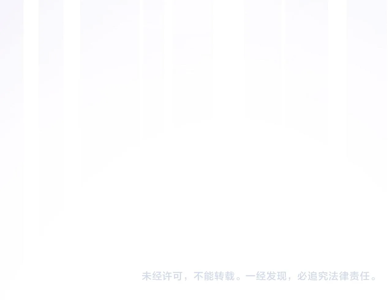 第30话 陌生美少年 第106页