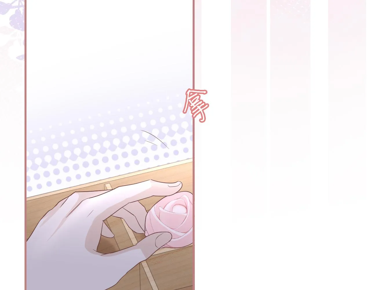 第31话 被小瞧了 第17页