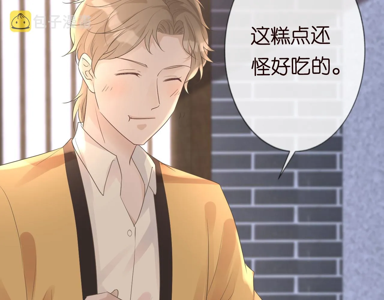 第31话 被小瞧了 第21页