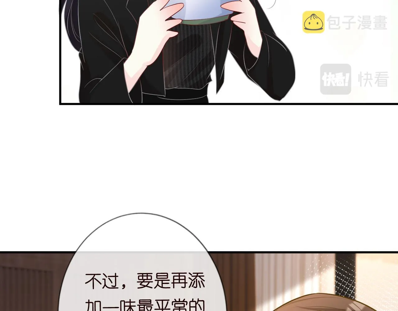 第31话 被小瞧了 第55页