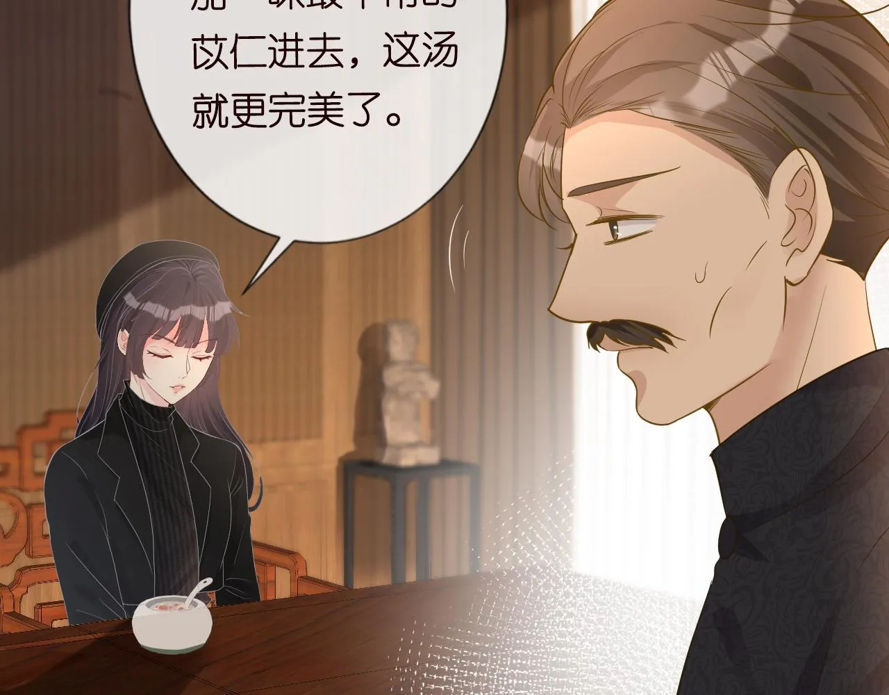 第31话 被小瞧了 第56页