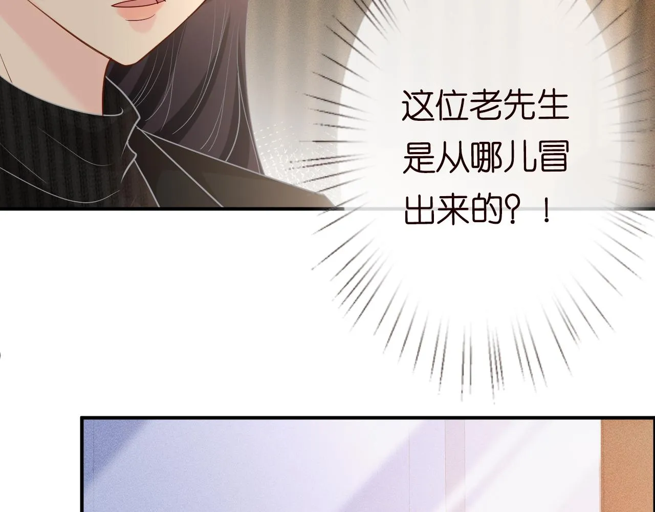 第31话 被小瞧了 第66页