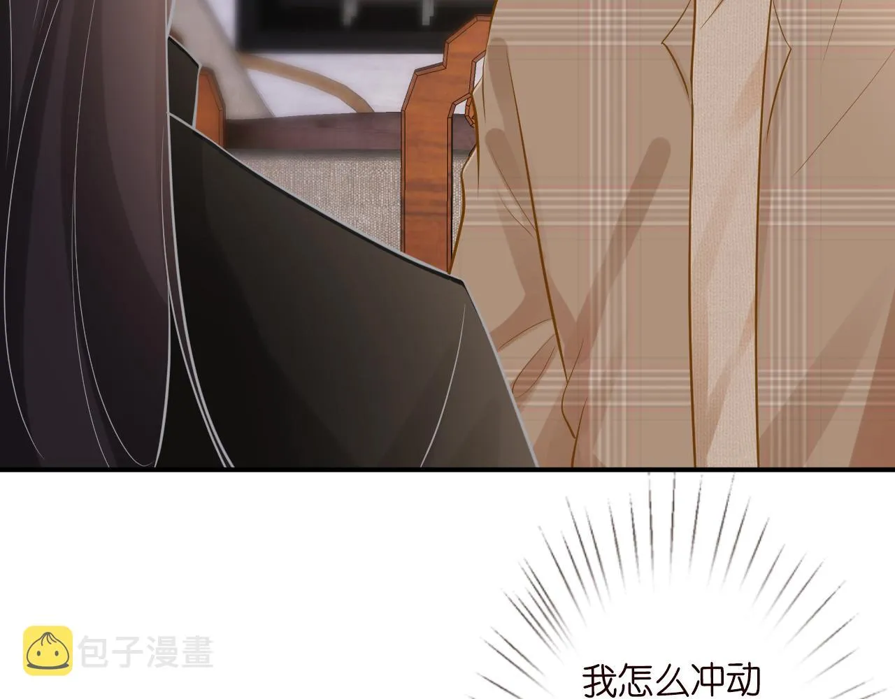 第31话 被小瞧了 第82页