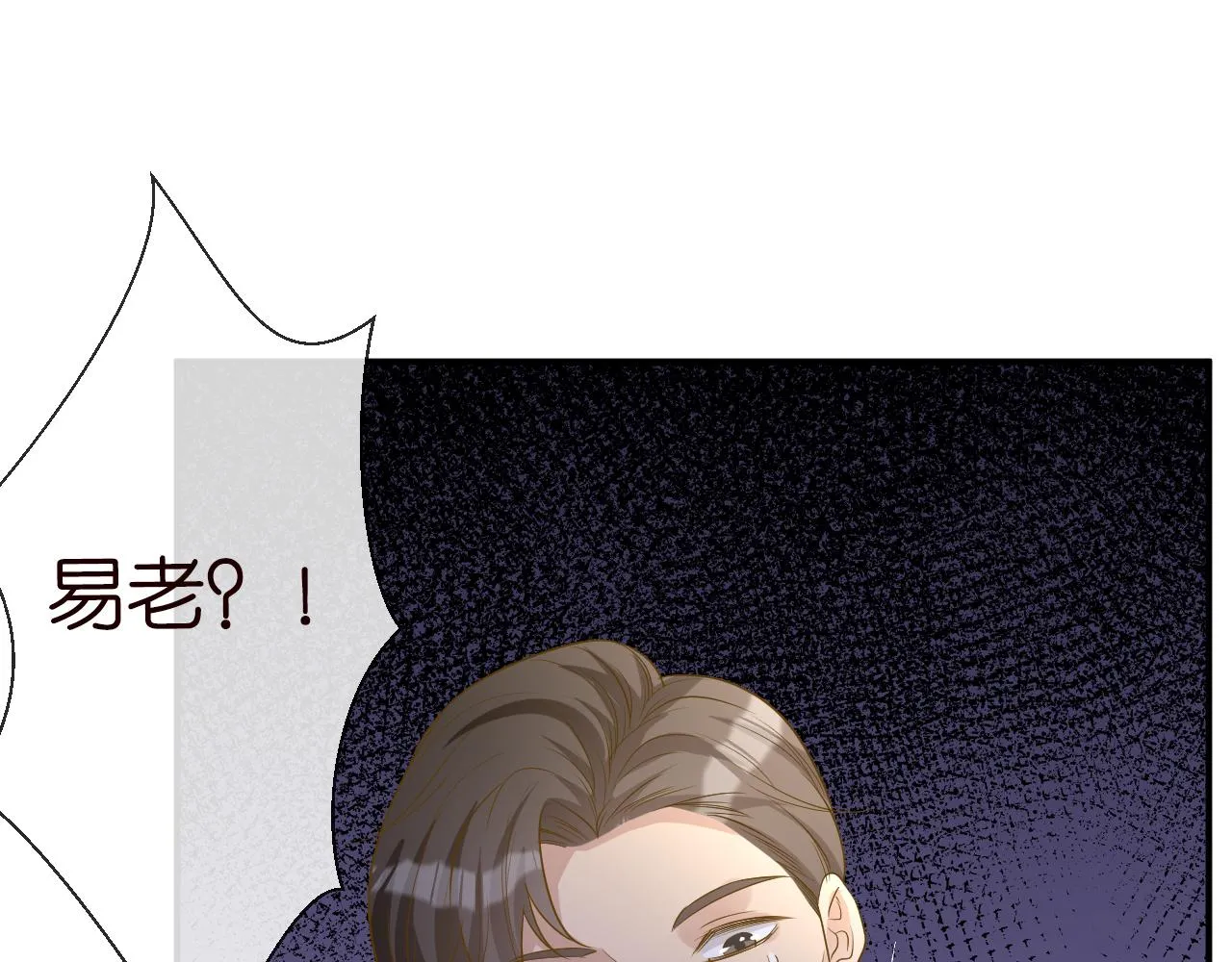 第31话 被小瞧了 第95页