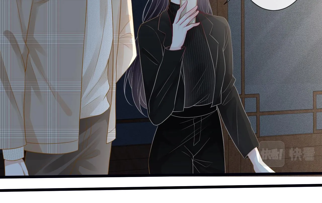 第32话 收徒 第71页