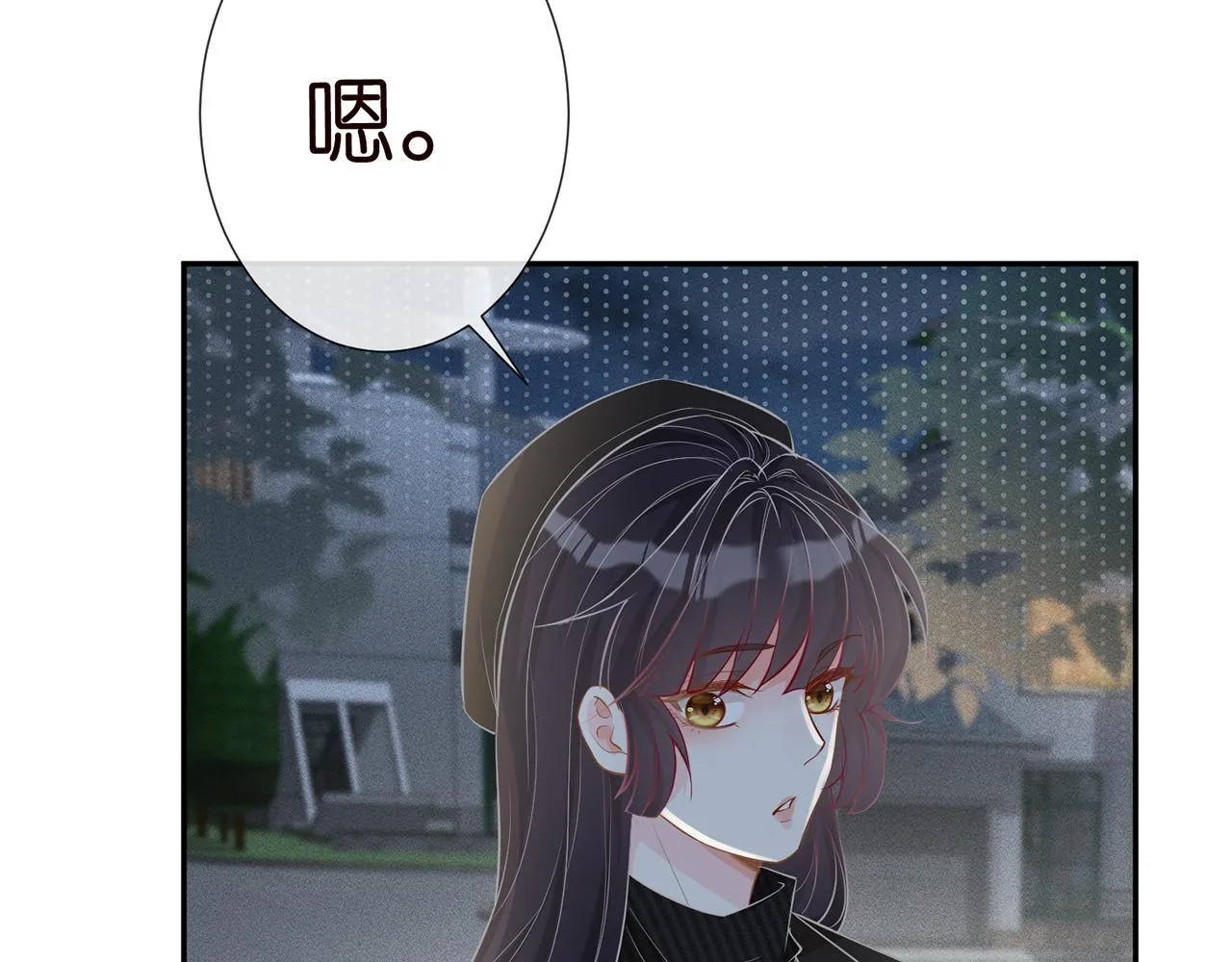 第33话 老父亲的担忧 第13页