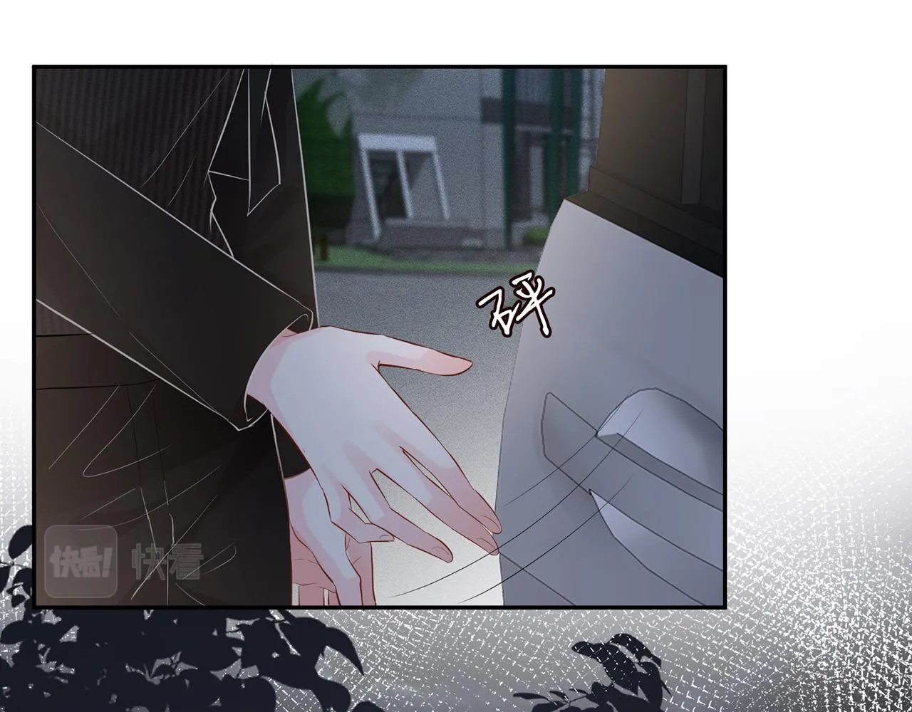 第33话 老父亲的担忧 第17页