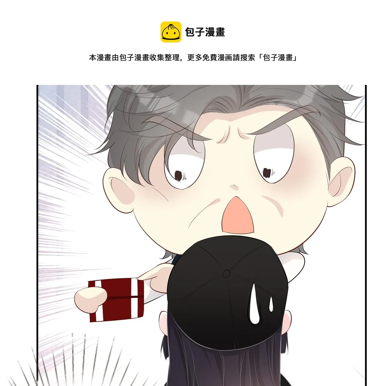第33话 老父亲的担忧 第51页