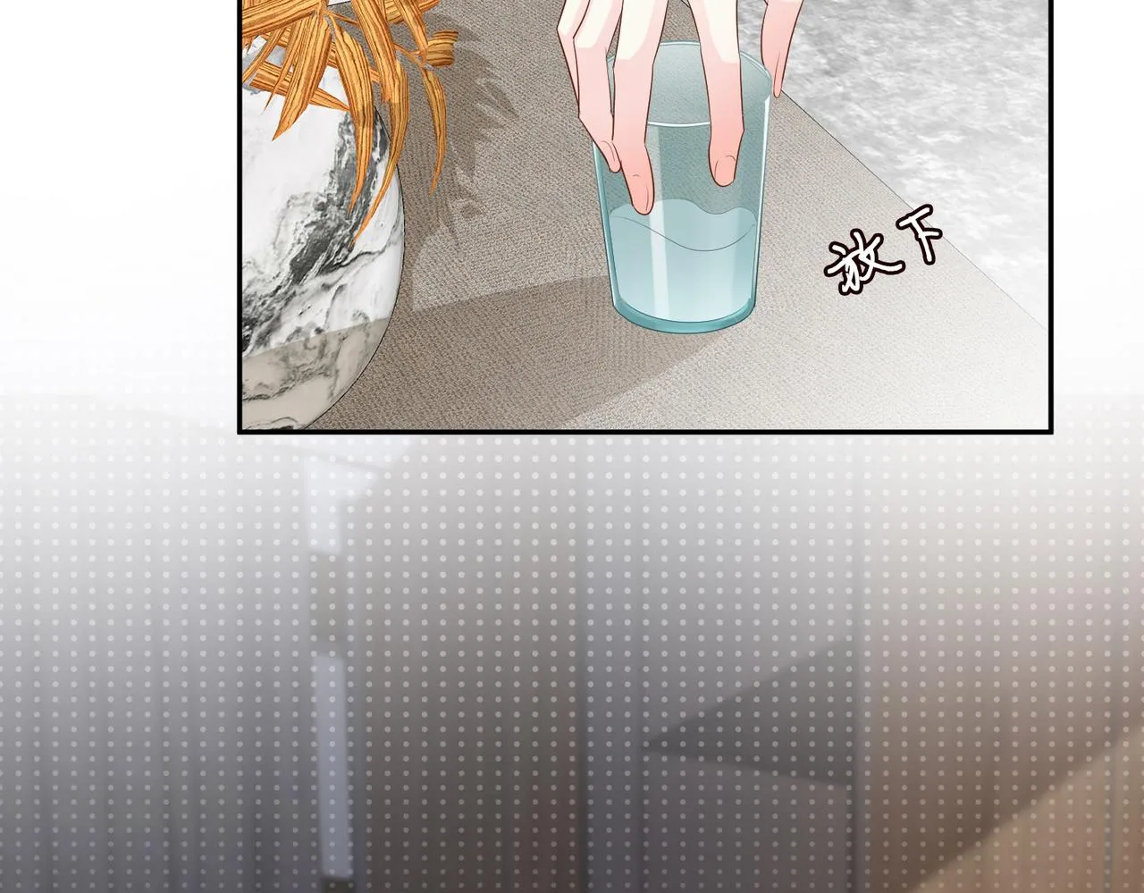 第33话 老父亲的担忧 第58页
