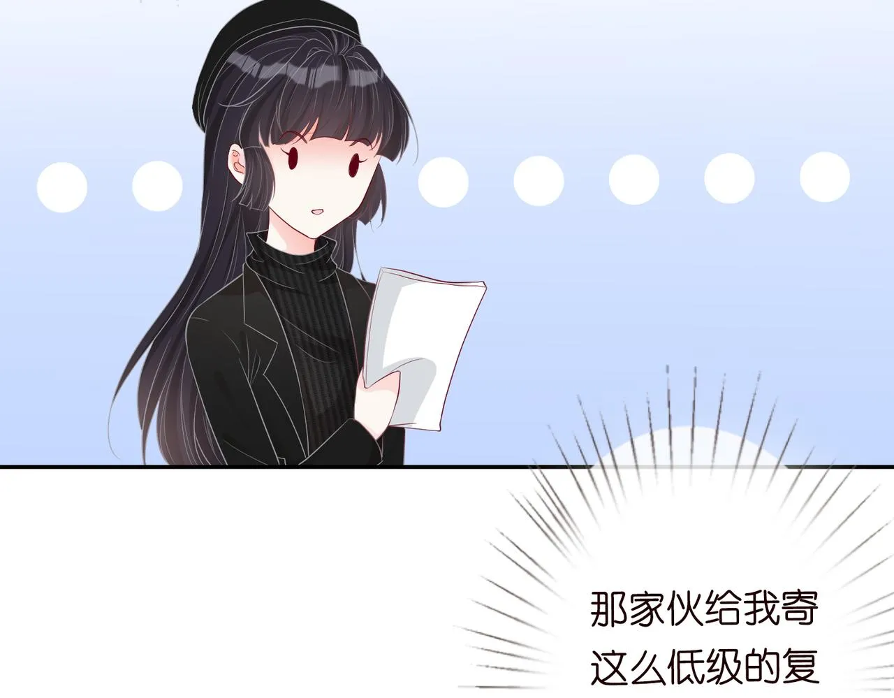 第33话 老父亲的担忧 第62页