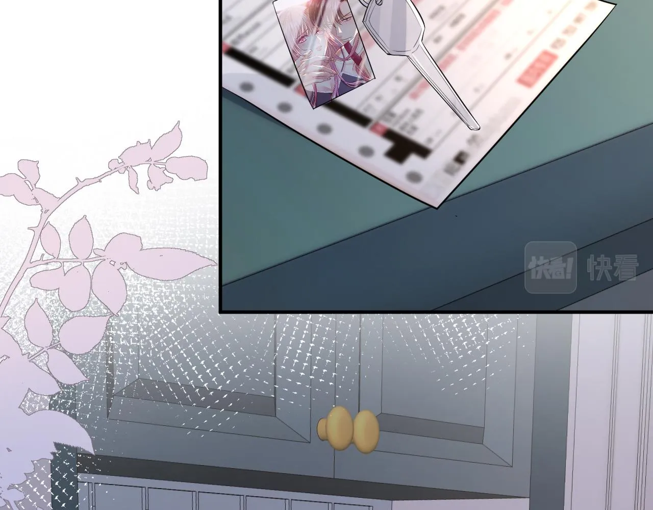 第34话 妹控的内心戏 第7页