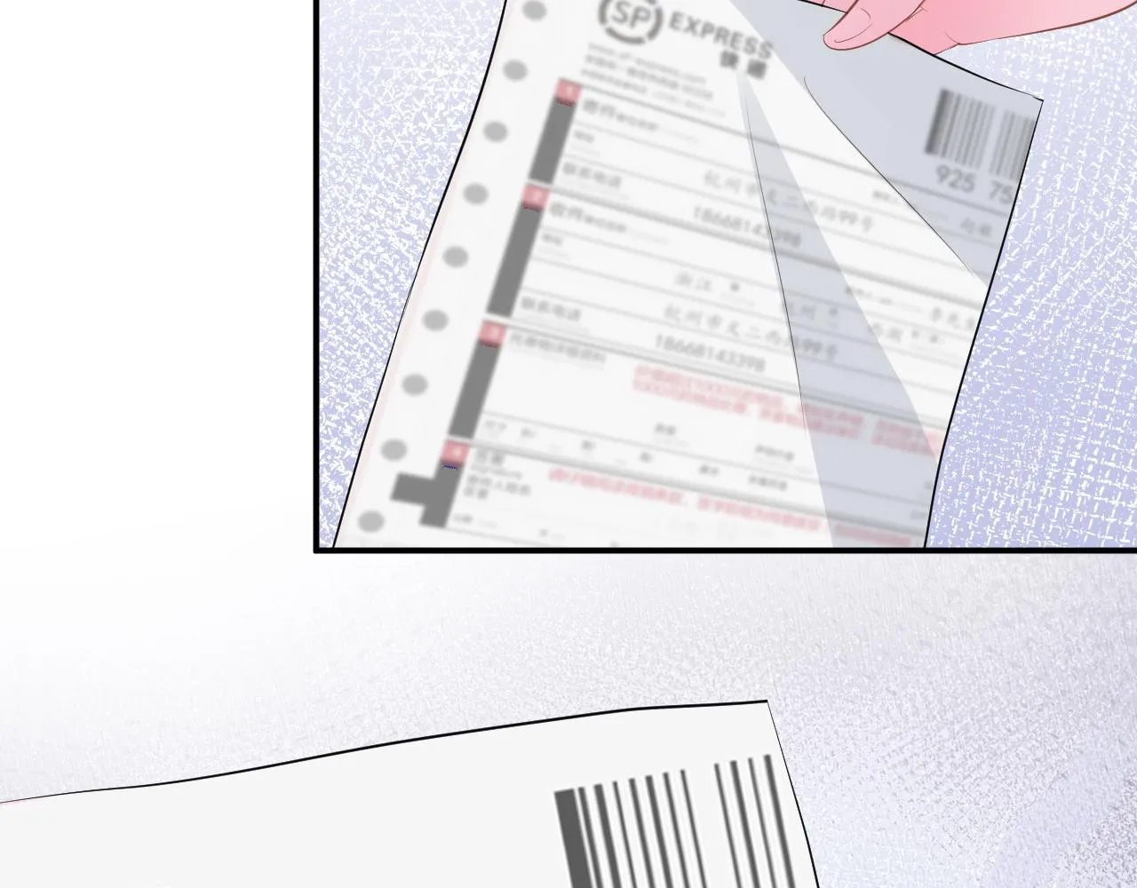 第34话 妹控的内心戏 第11页