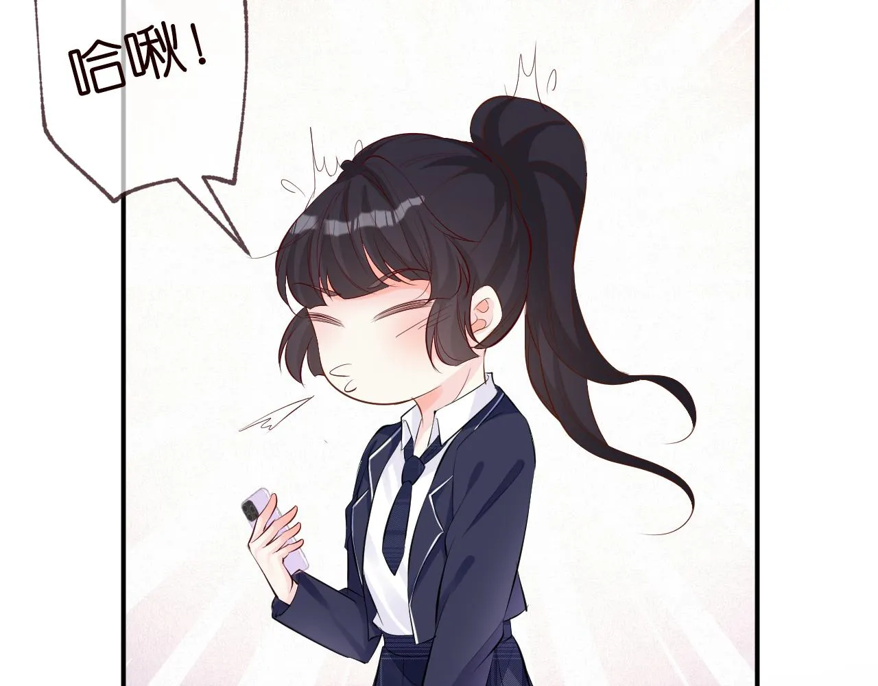 第34话 妹控的内心戏 第18页