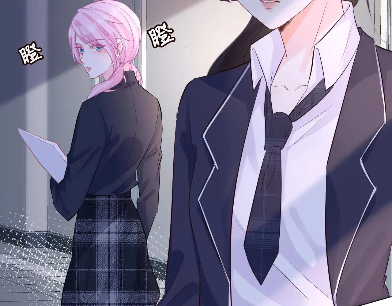 第34话 妹控的内心戏 第20页