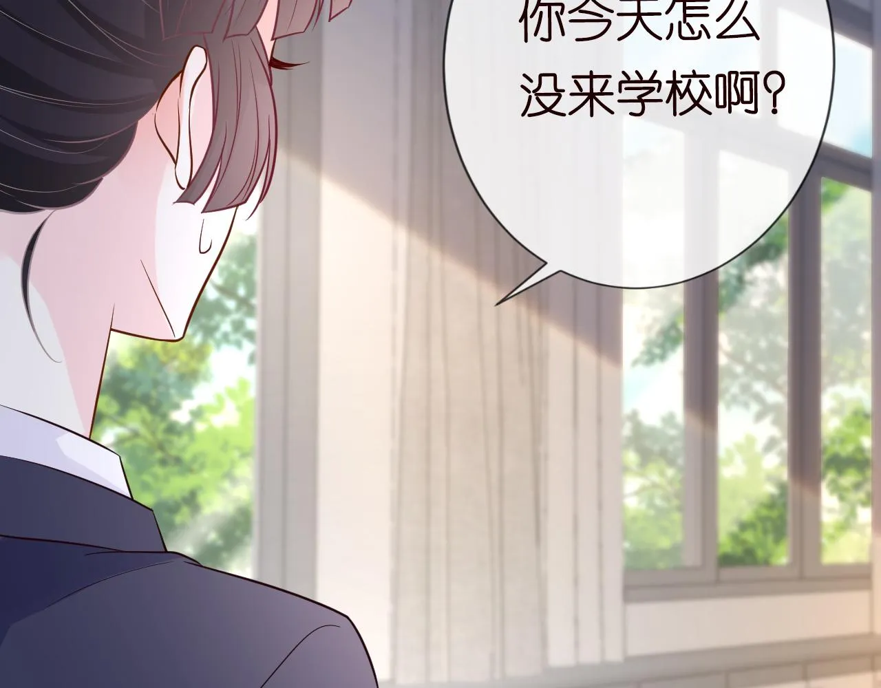 第34话 妹控的内心戏 第24页