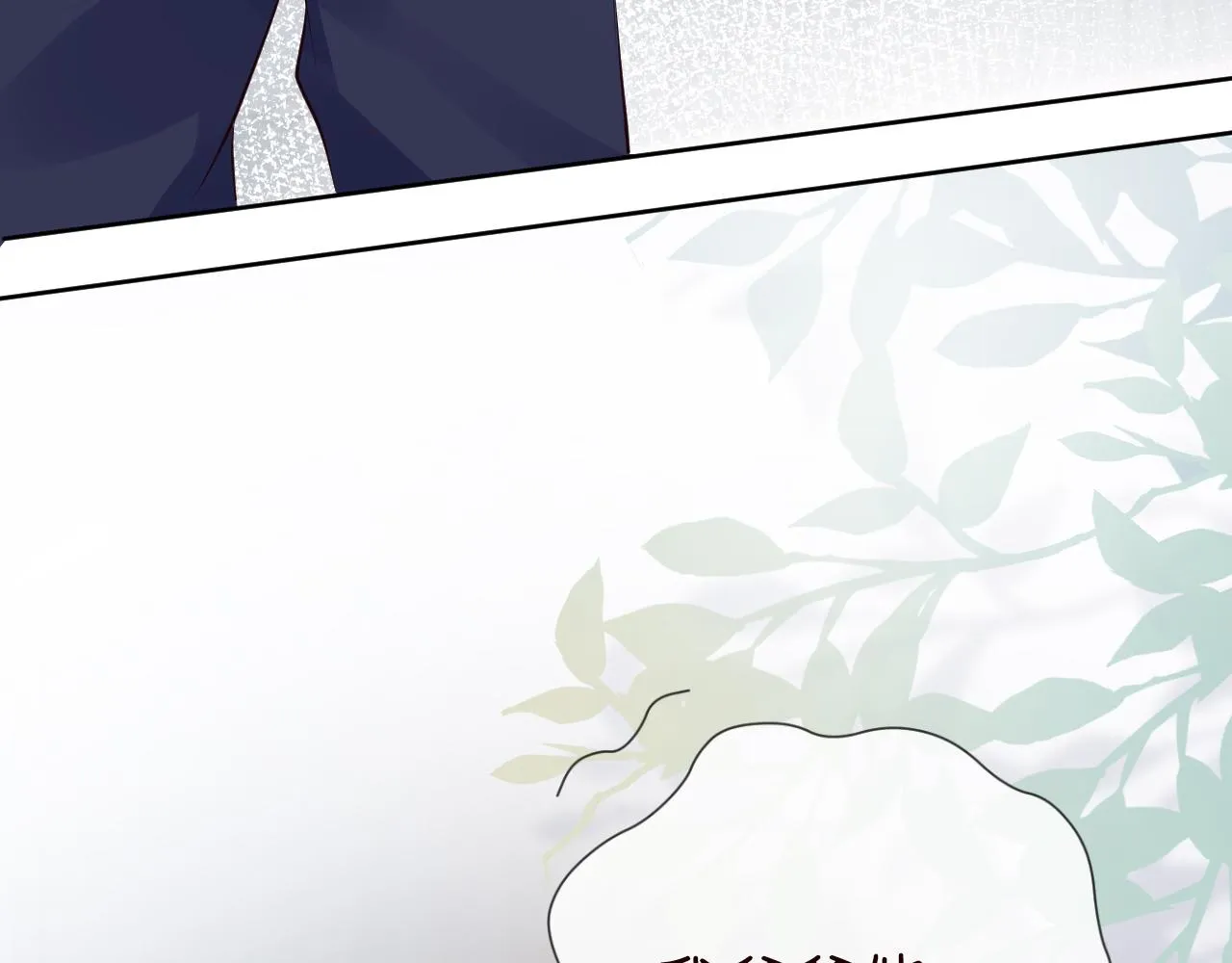 第34话 妹控的内心戏 第26页