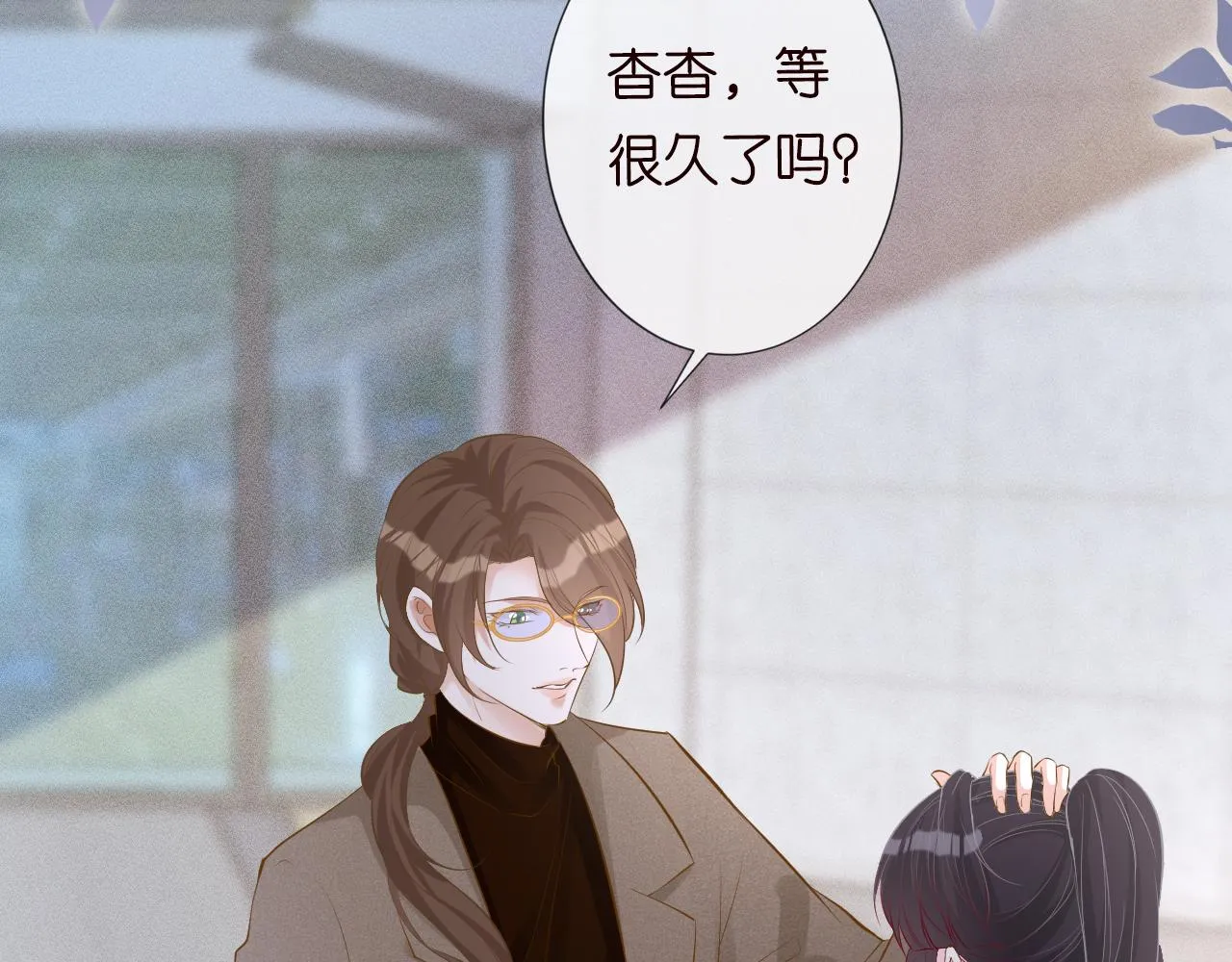 第34话 妹控的内心戏 第62页