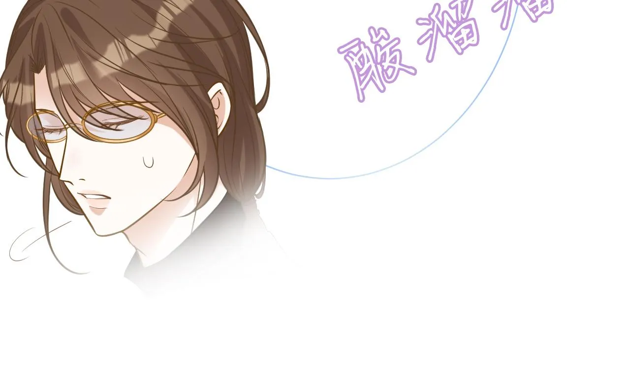 第34话 妹控的内心戏 第73页