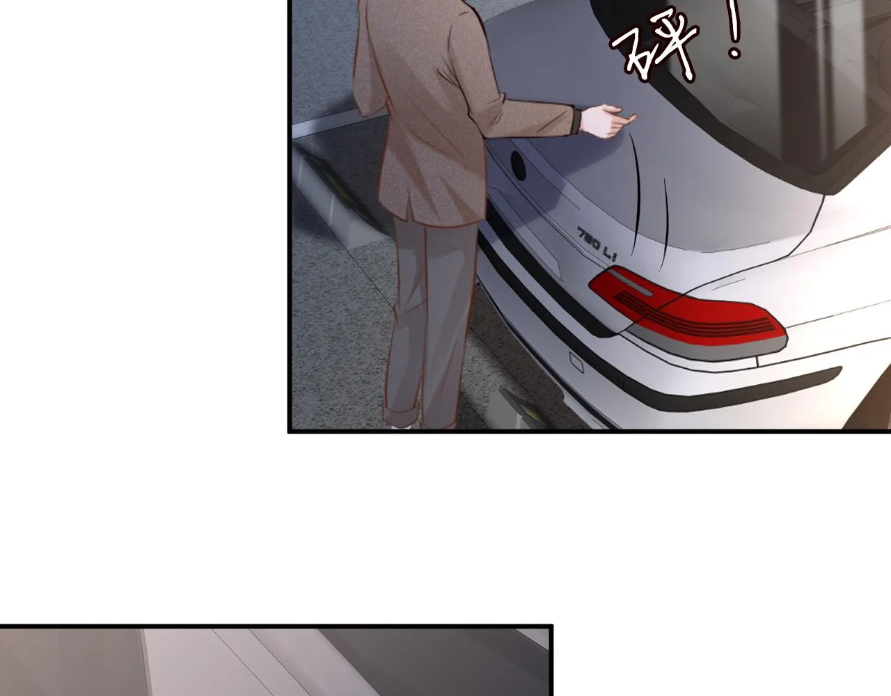 第34话 妹控的内心戏 第75页