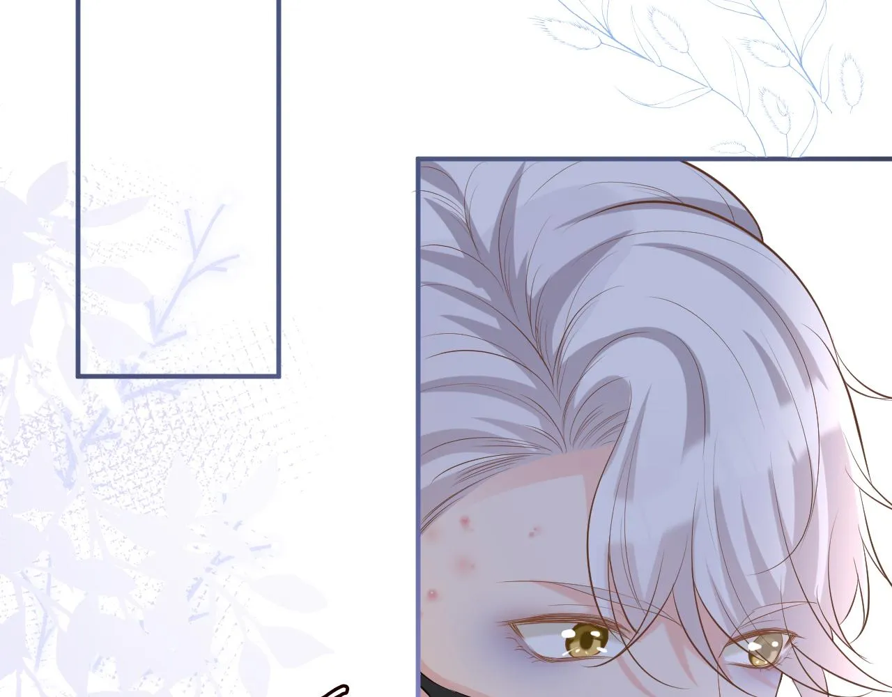 第34话 妹控的内心戏 第82页