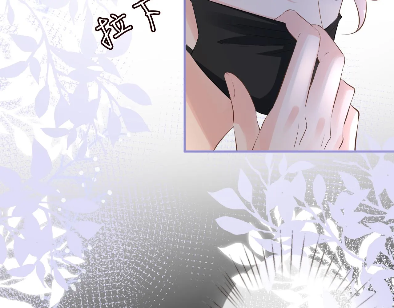 第34话 妹控的内心戏 第83页