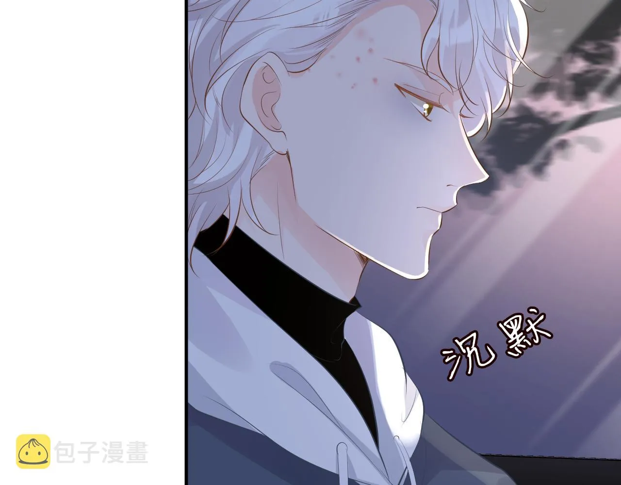 第34话 妹控的内心戏 第95页