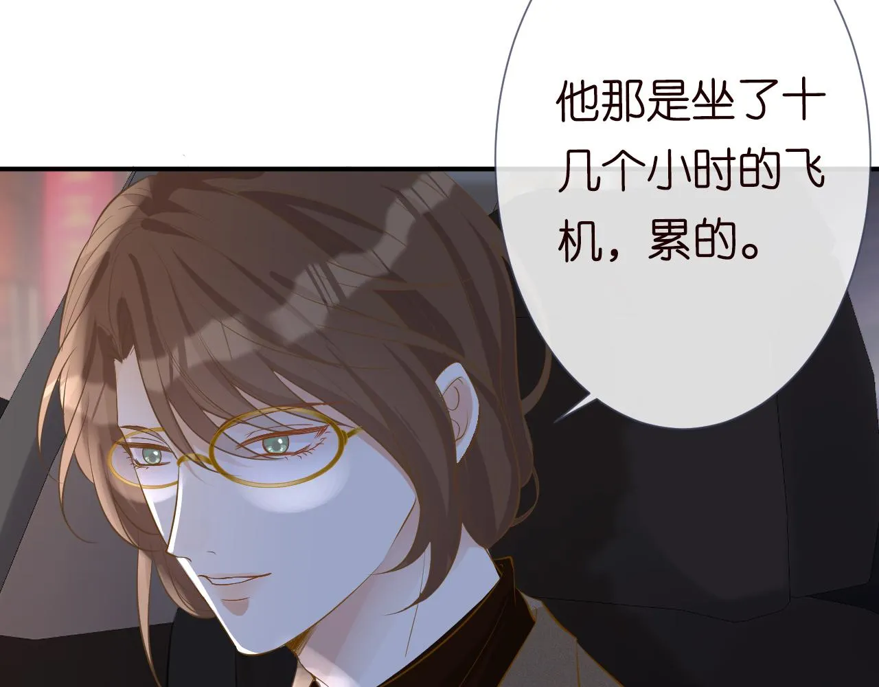 第34话 妹控的内心戏 第97页