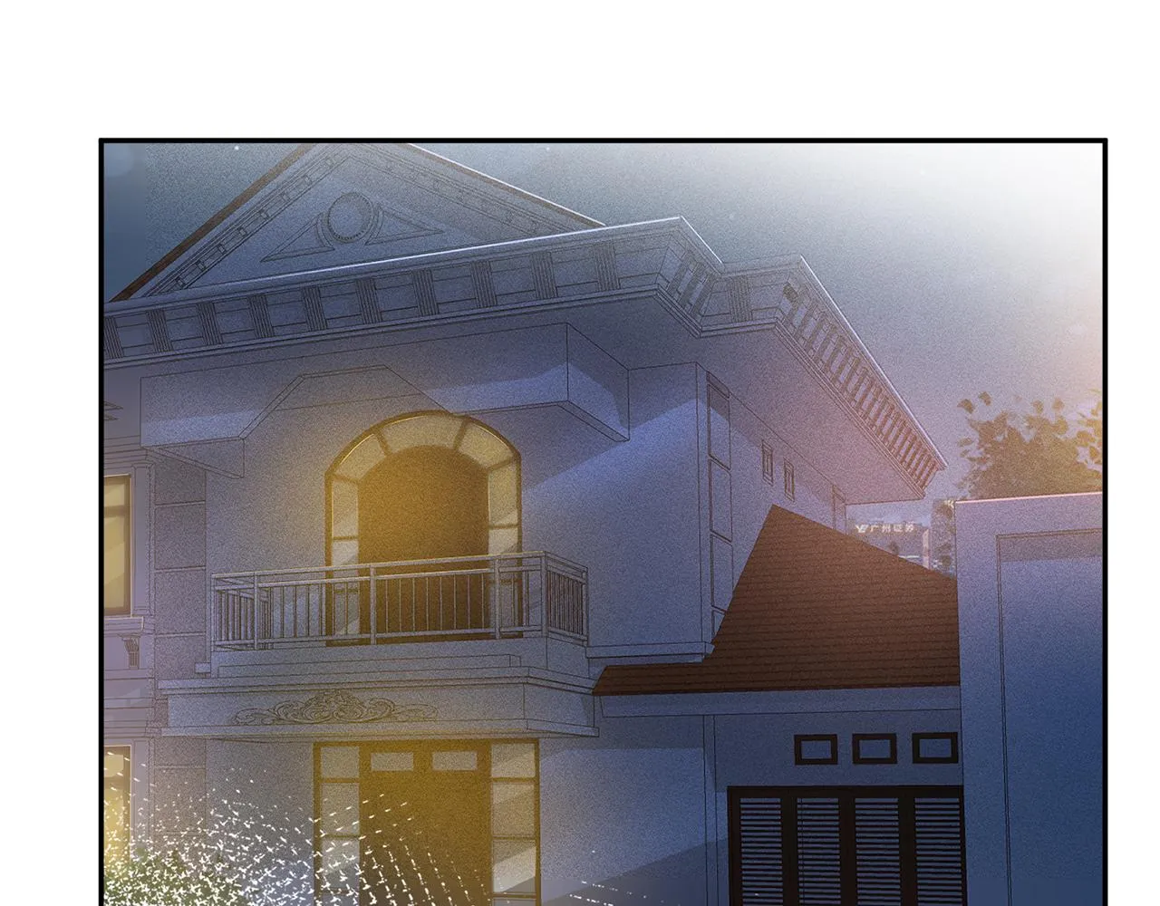 第35话 中毒 第5页