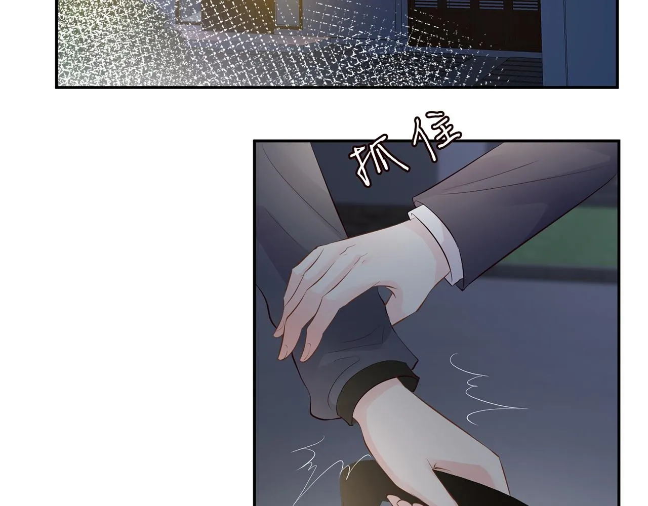 第35话 中毒 第6页