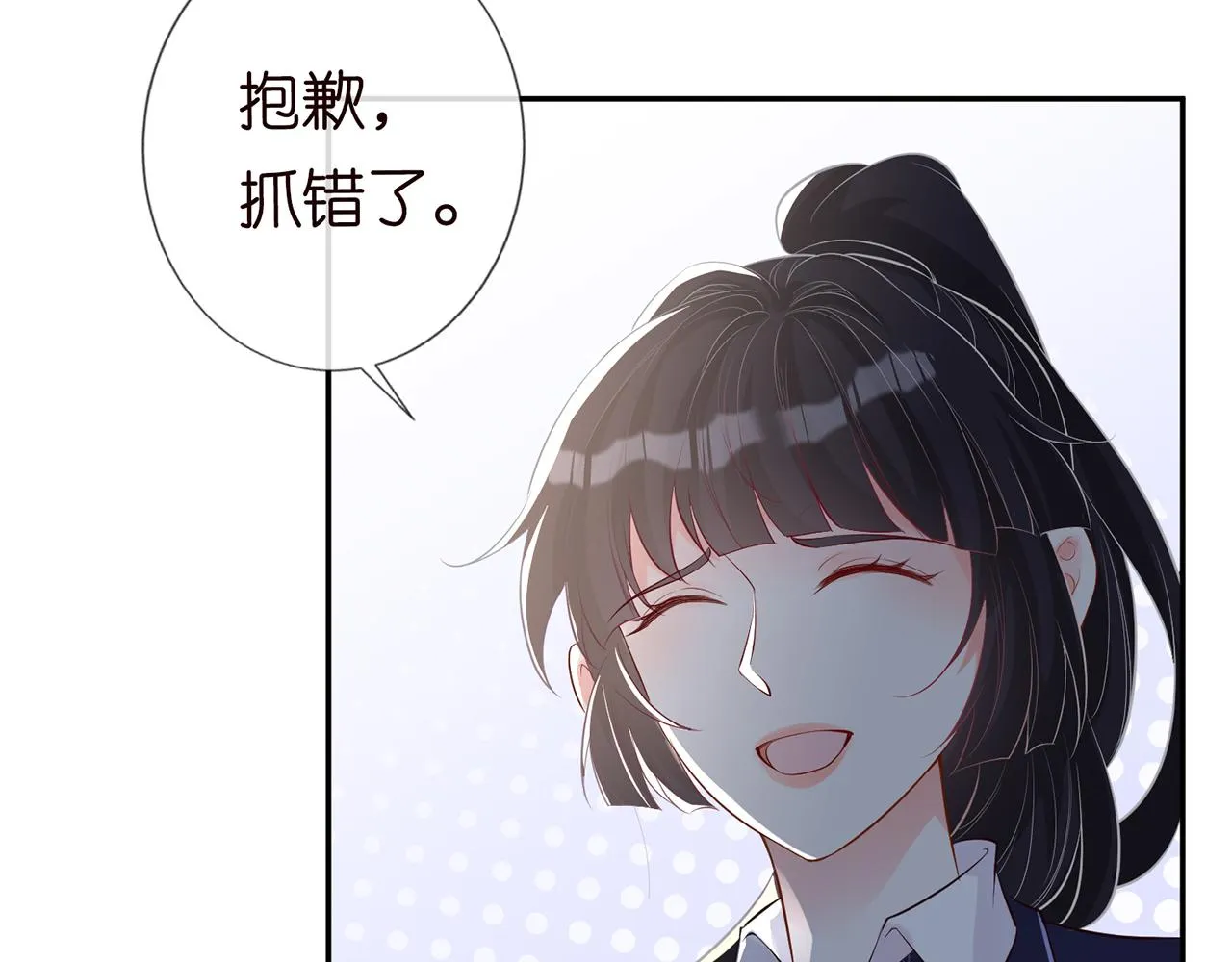 第35话 中毒 第12页