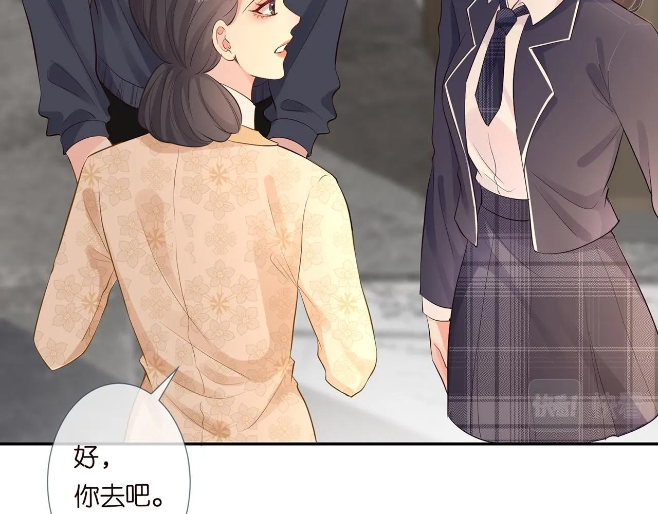 第35话 中毒 第31页