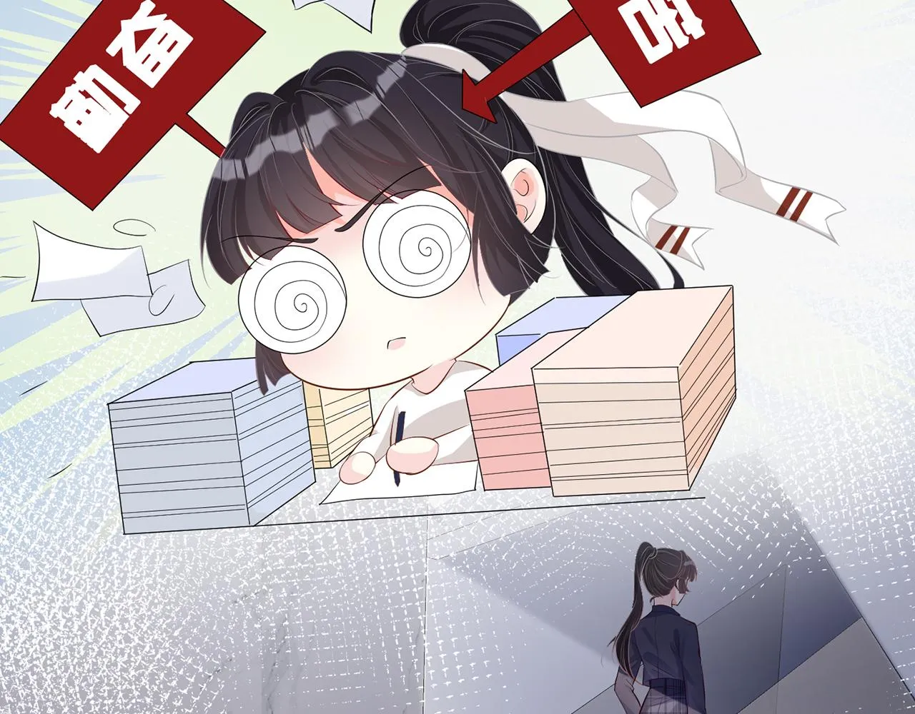 第35话 中毒 第34页