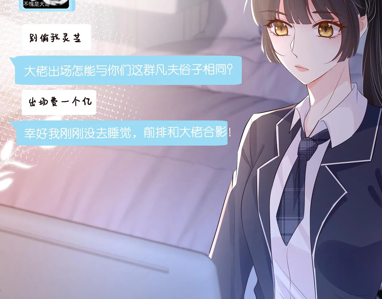 第35话 中毒 第41页
