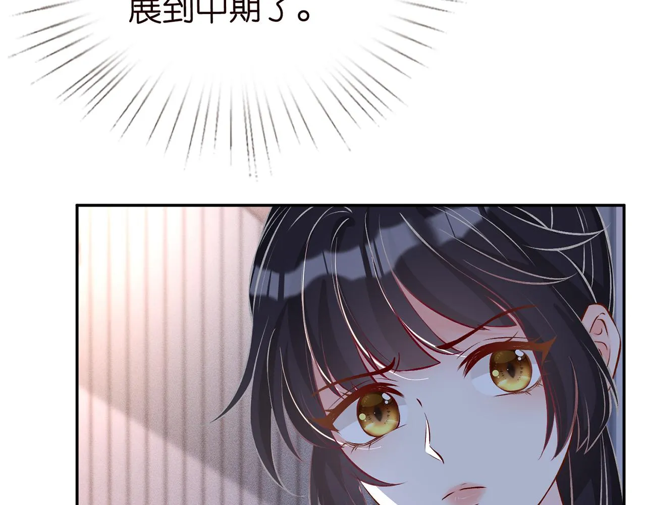 第35话 中毒 第60页