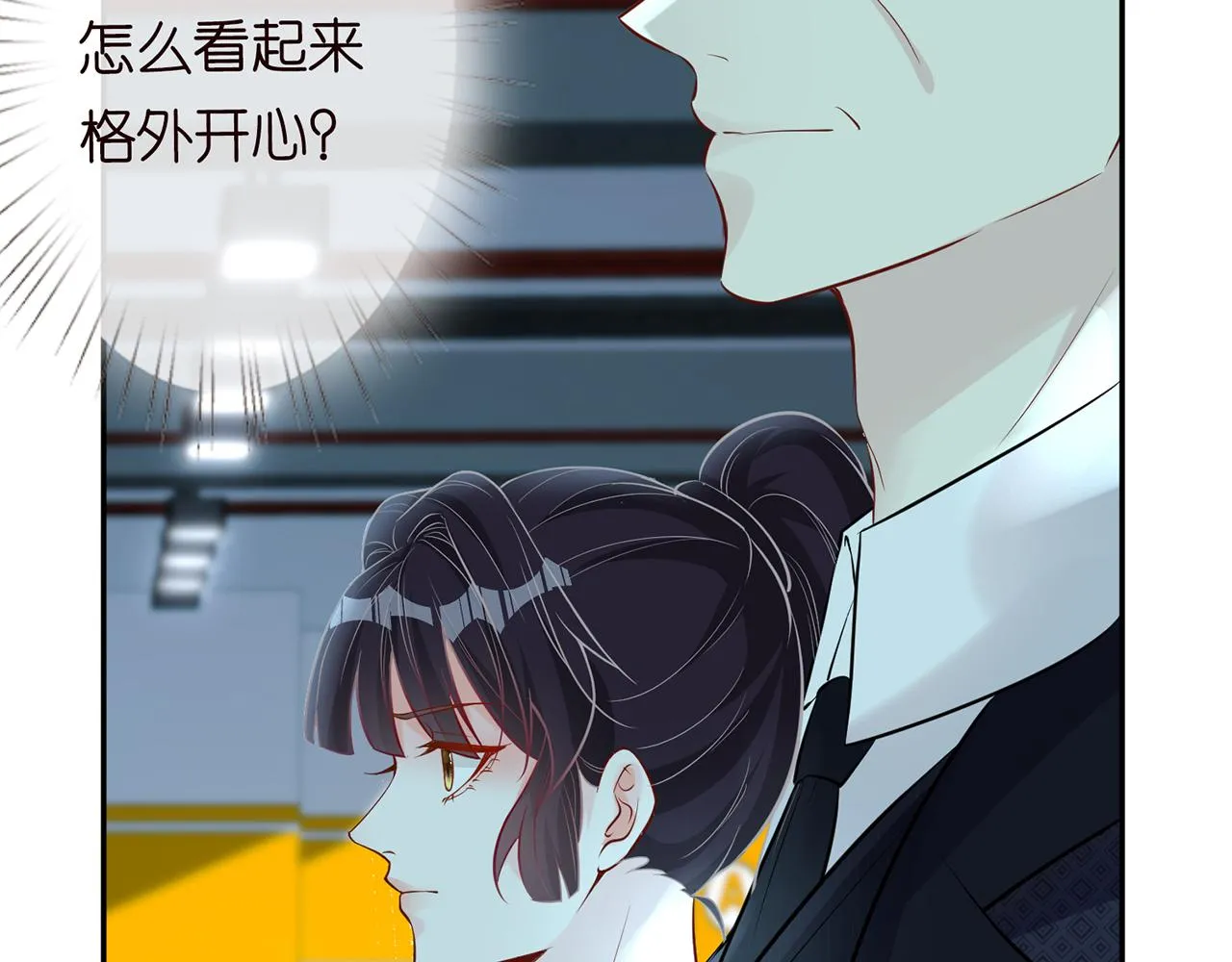 第36话 “百万”豪车 第36页