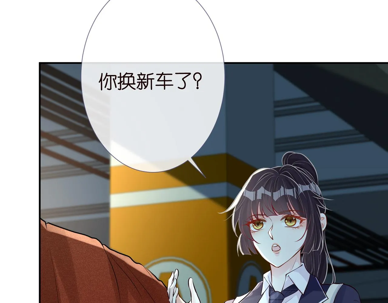 第36话 “百万”豪车 第39页