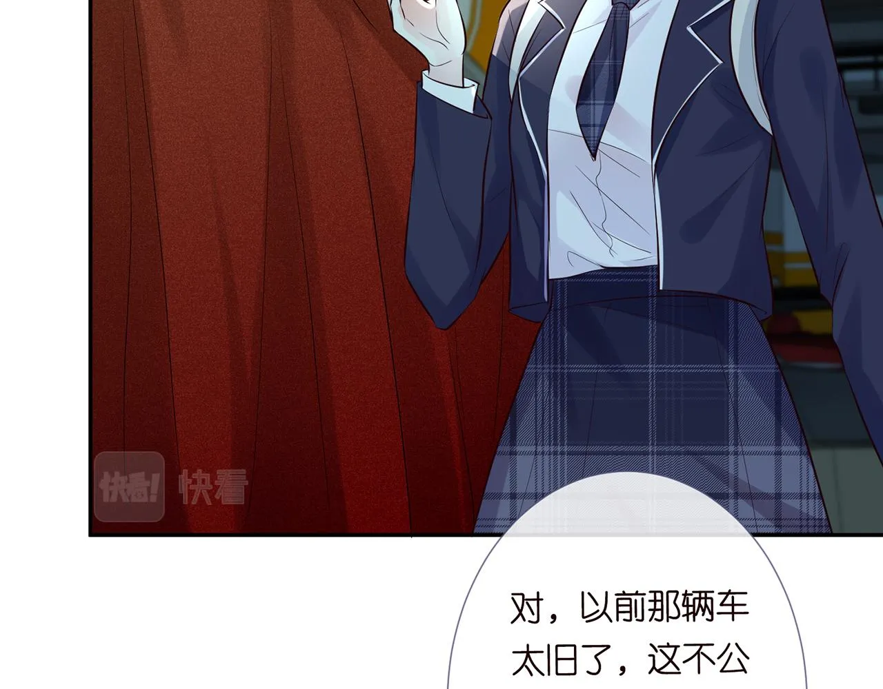 第36话 “百万”豪车 第40页