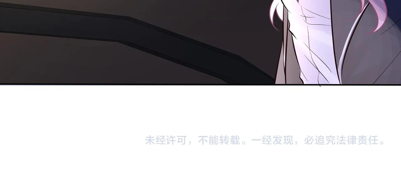 第36话 “百万”豪车 第75页