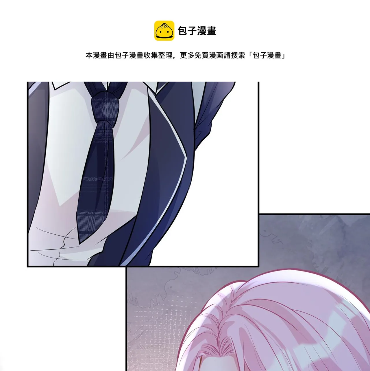 第37话 你暗恋我？ 第13页